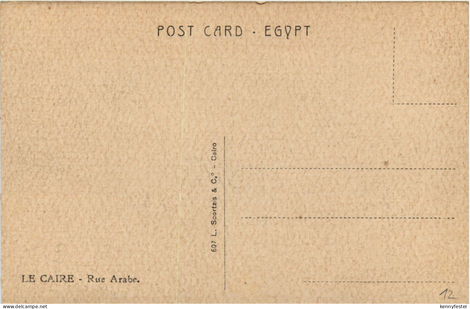 Cairo - Arab Street - Kairo