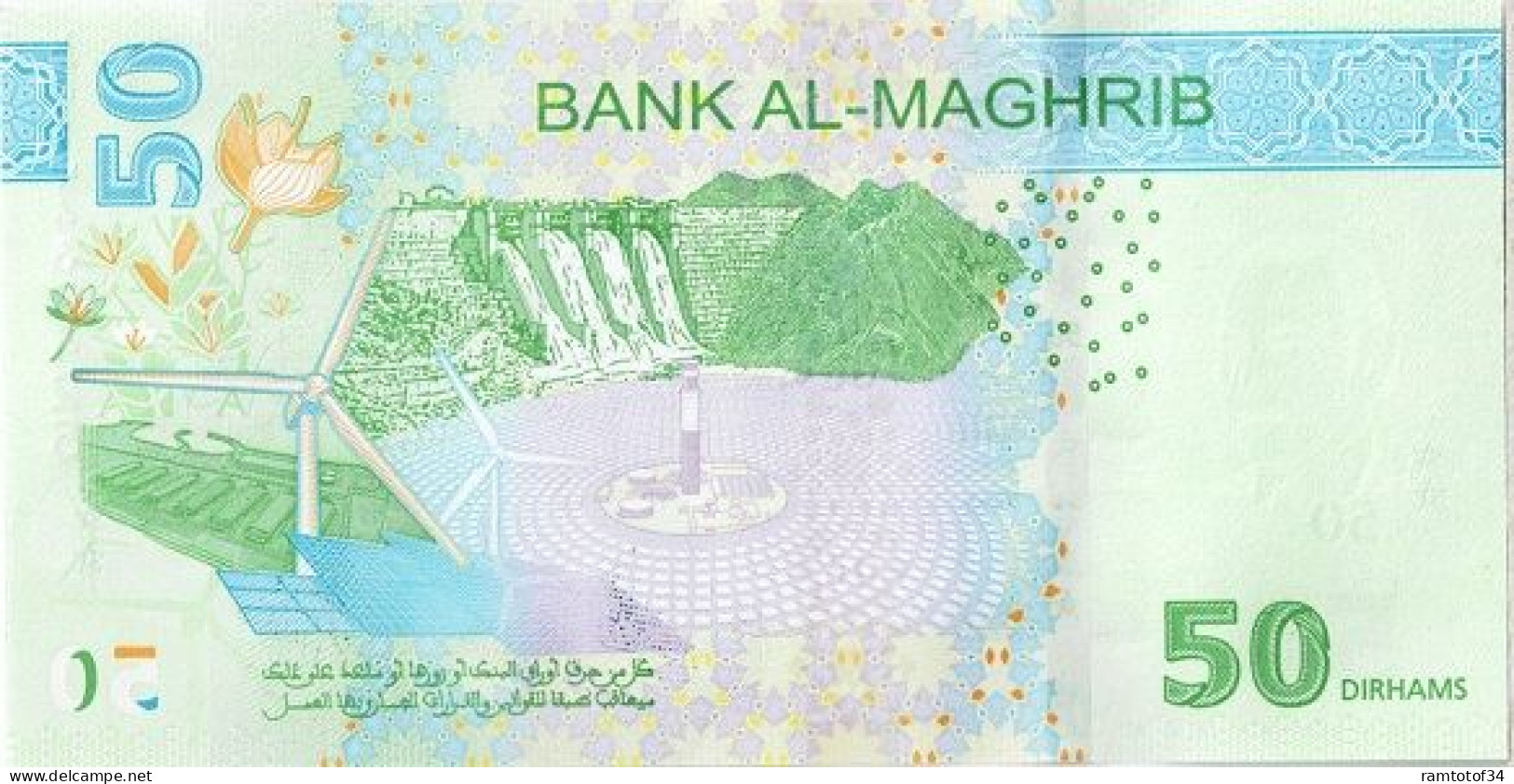 #1201 - Maroc - 50 Dirhams 2023 (2024) - Maroc