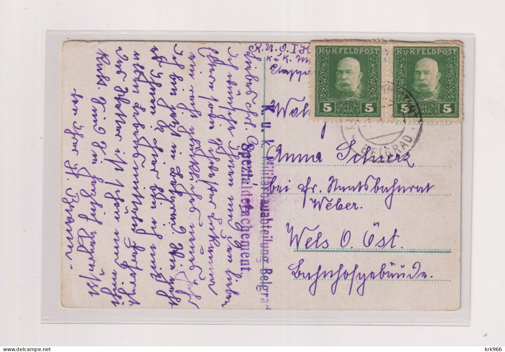 SERBIA BEOGRAD Nice Postcard - Serbien
