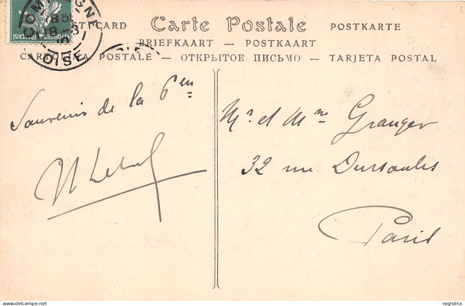 60-COMPIEGNE-N°T253-D/0029 - Compiegne