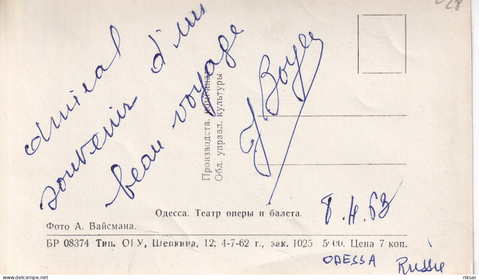 UKRAINE(ODESSA) - Ukraine