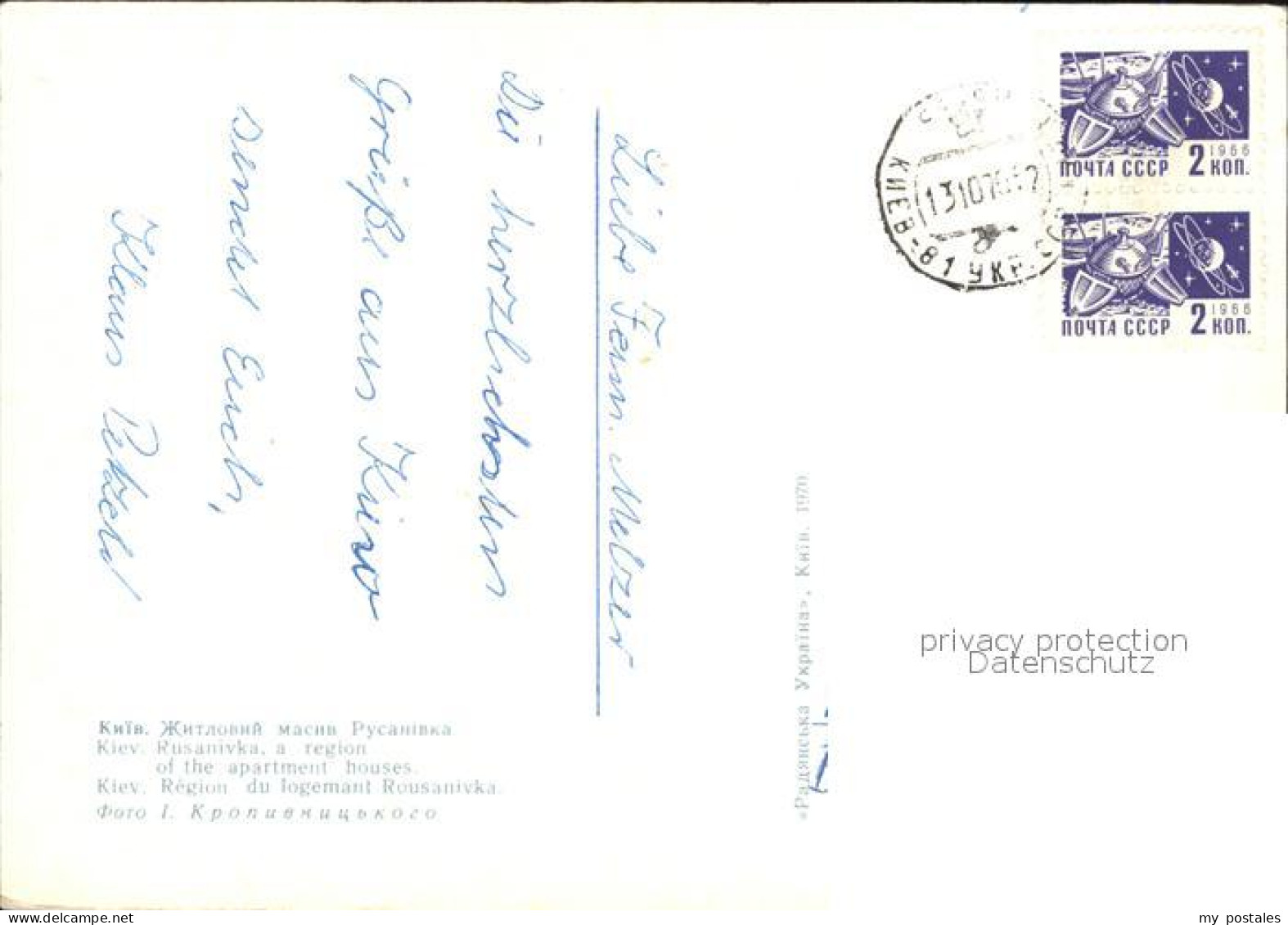 Kiev Kiew Rousanivka - Ukraine