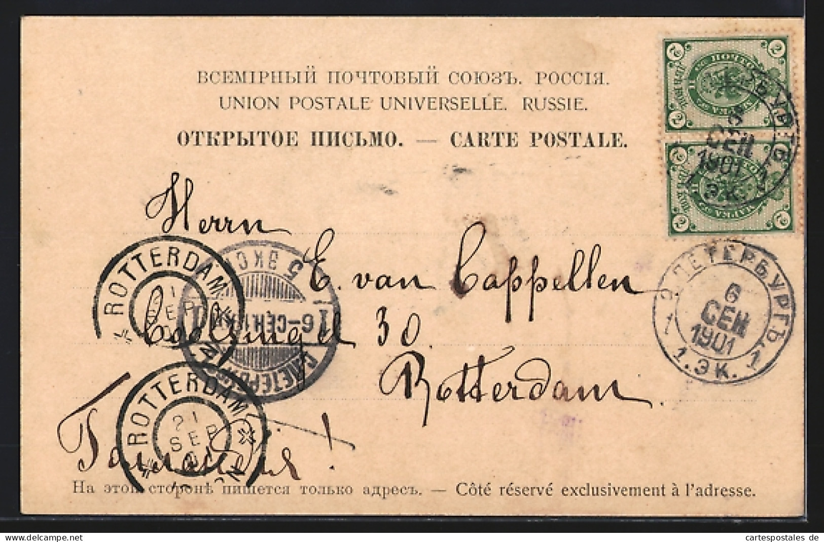 AK Péterhof, Les Eaux - Russland