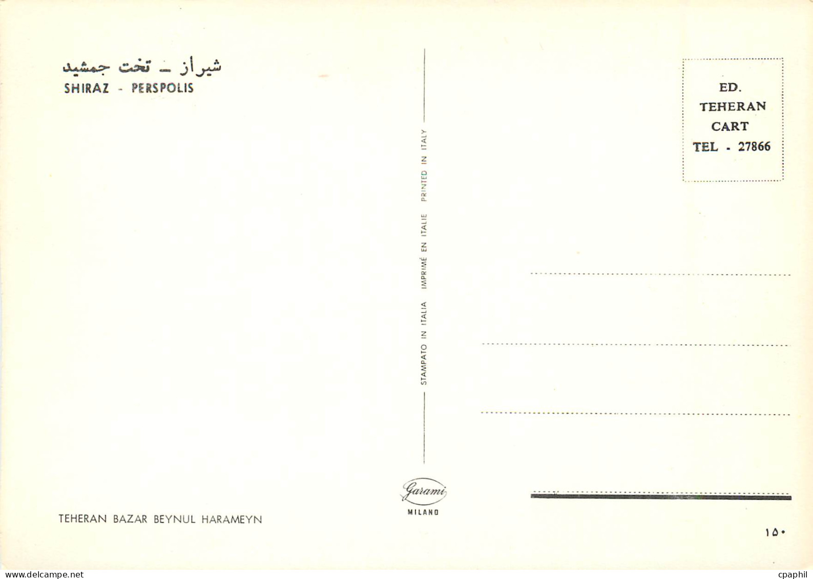CPM Shiraz Perspolis - Iran