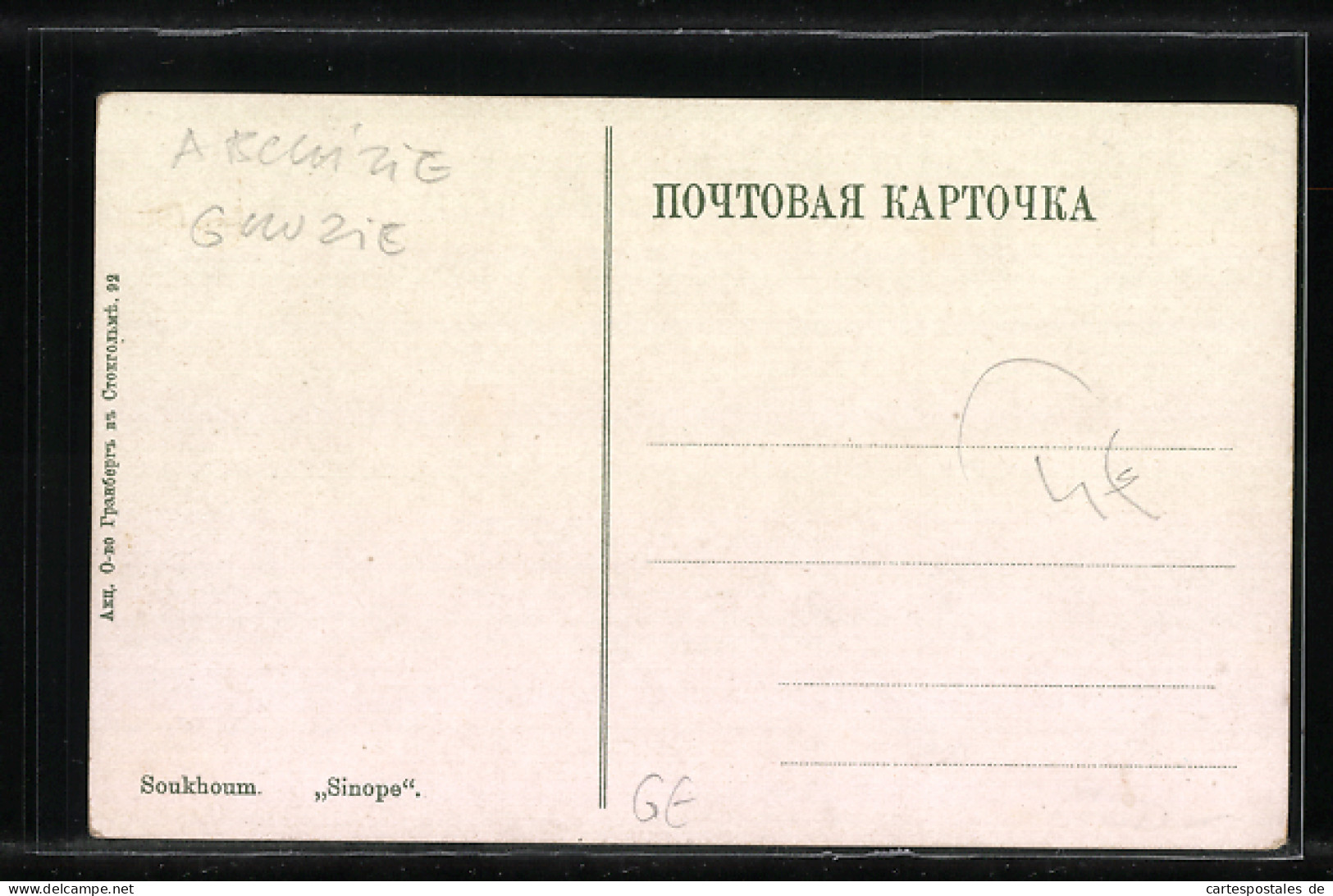 AK Suchumi, Sinope - Georgien