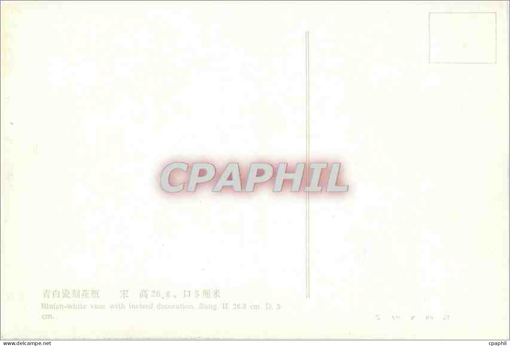 CPA Chine China - China