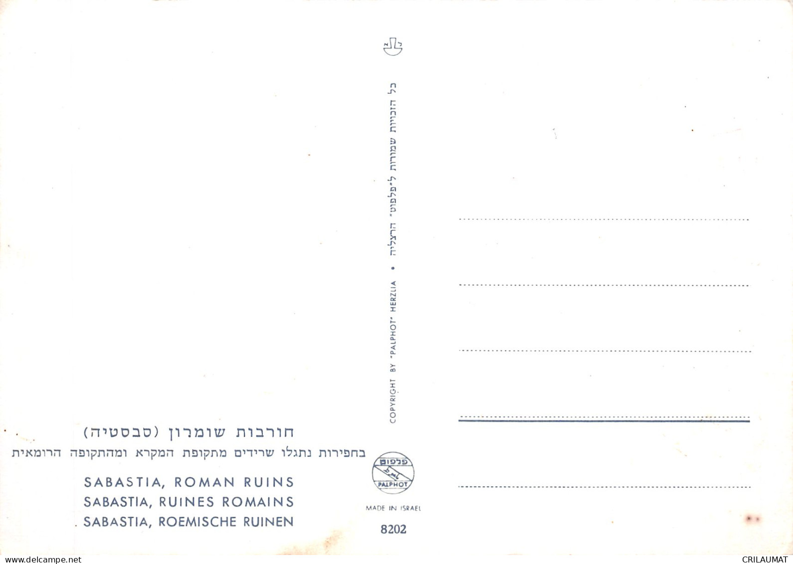 ISRAEL SABASTIA - Israel