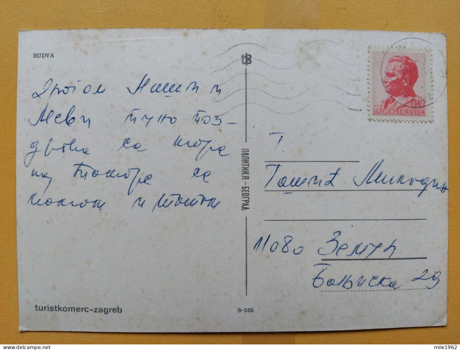 KOV 10-71 - BUDVA, Montenegro - Montenegro