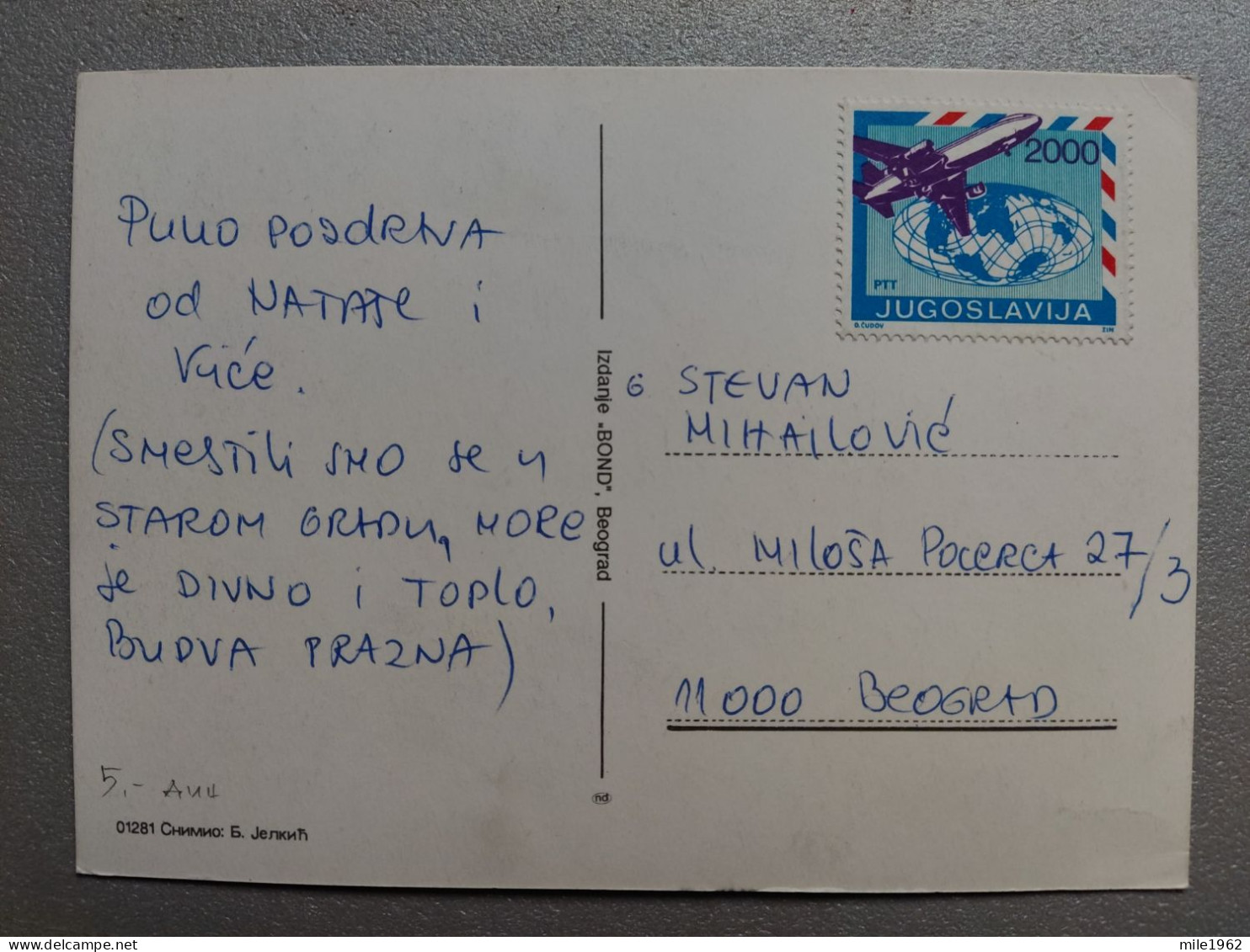 KOV 10-76 - BUDVA, Montenegro, - Montenegro
