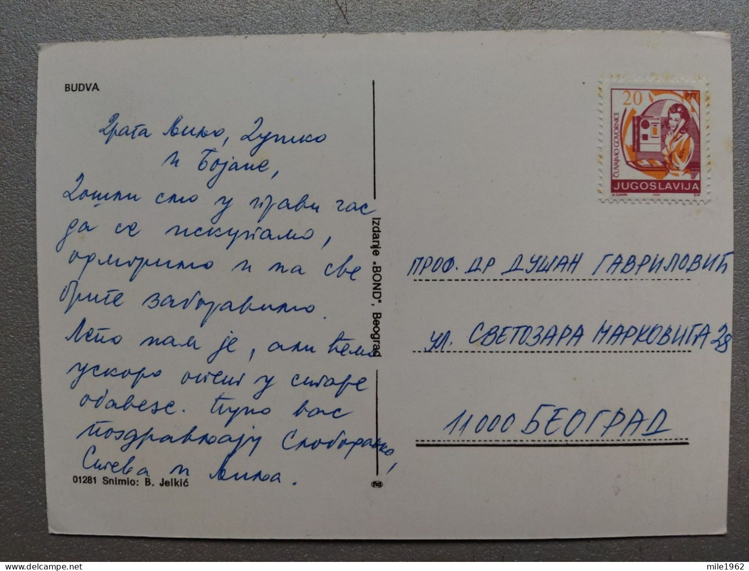KOV 10-76 - BUDVA, Montenegro, - Montenegro