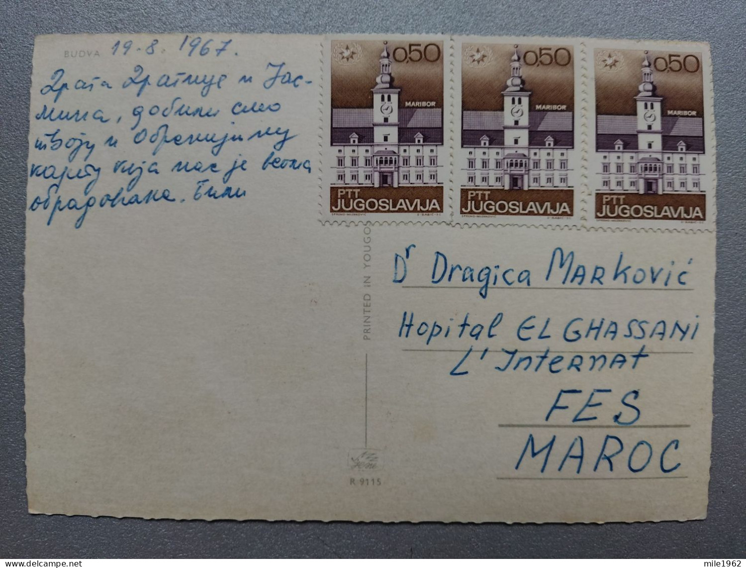 KOV 10-76 - BUDVA, Montenegro, - Montenegro