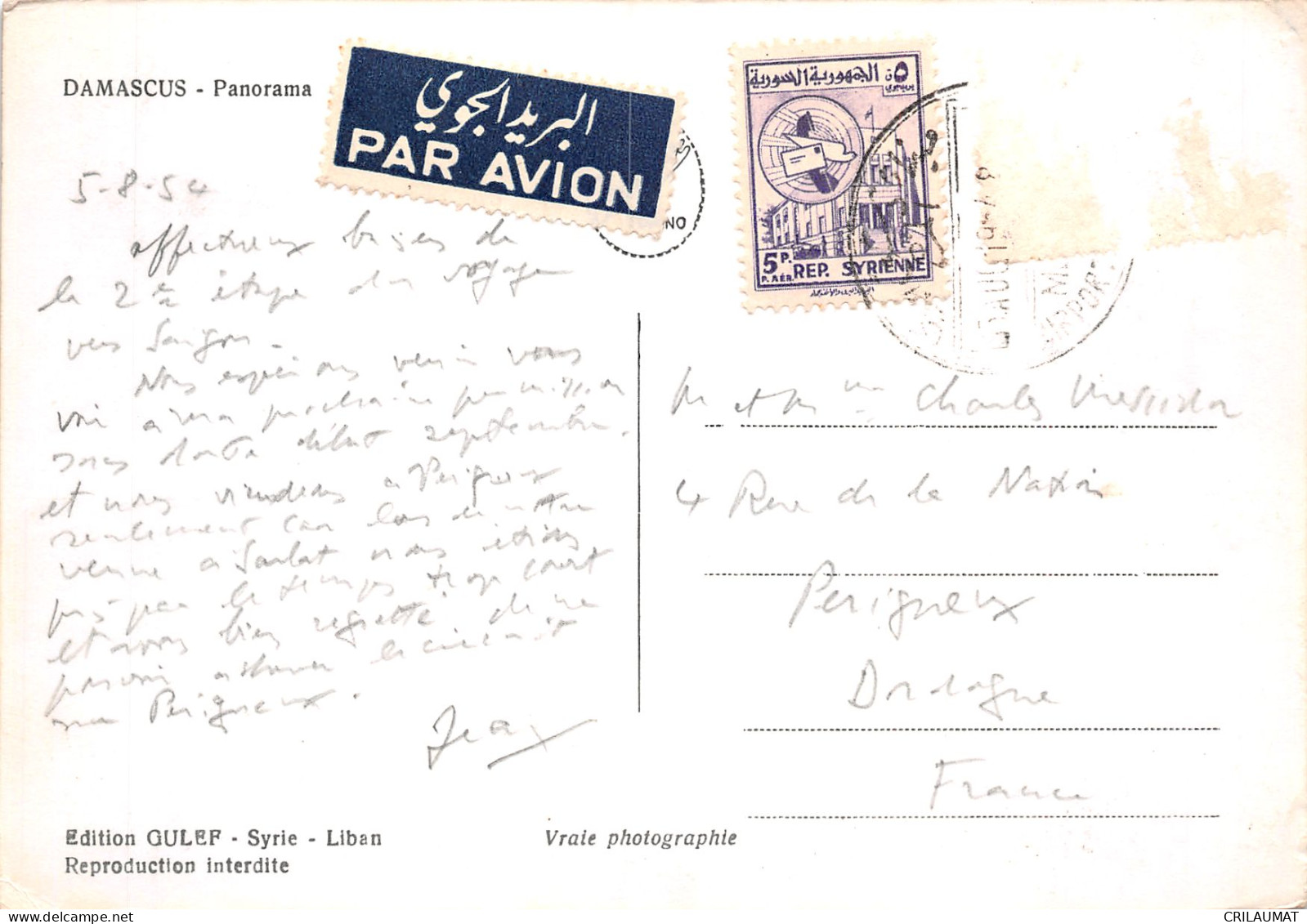SYRIE DAMAS PANORAMA - Syrien