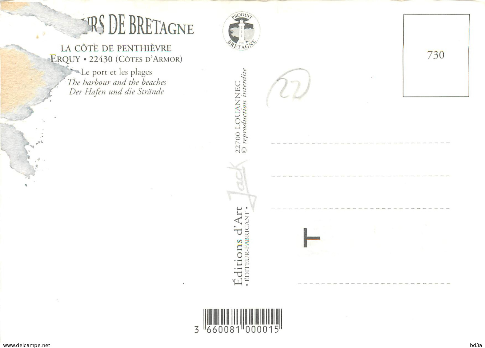 22 - ERQUY - Erquy