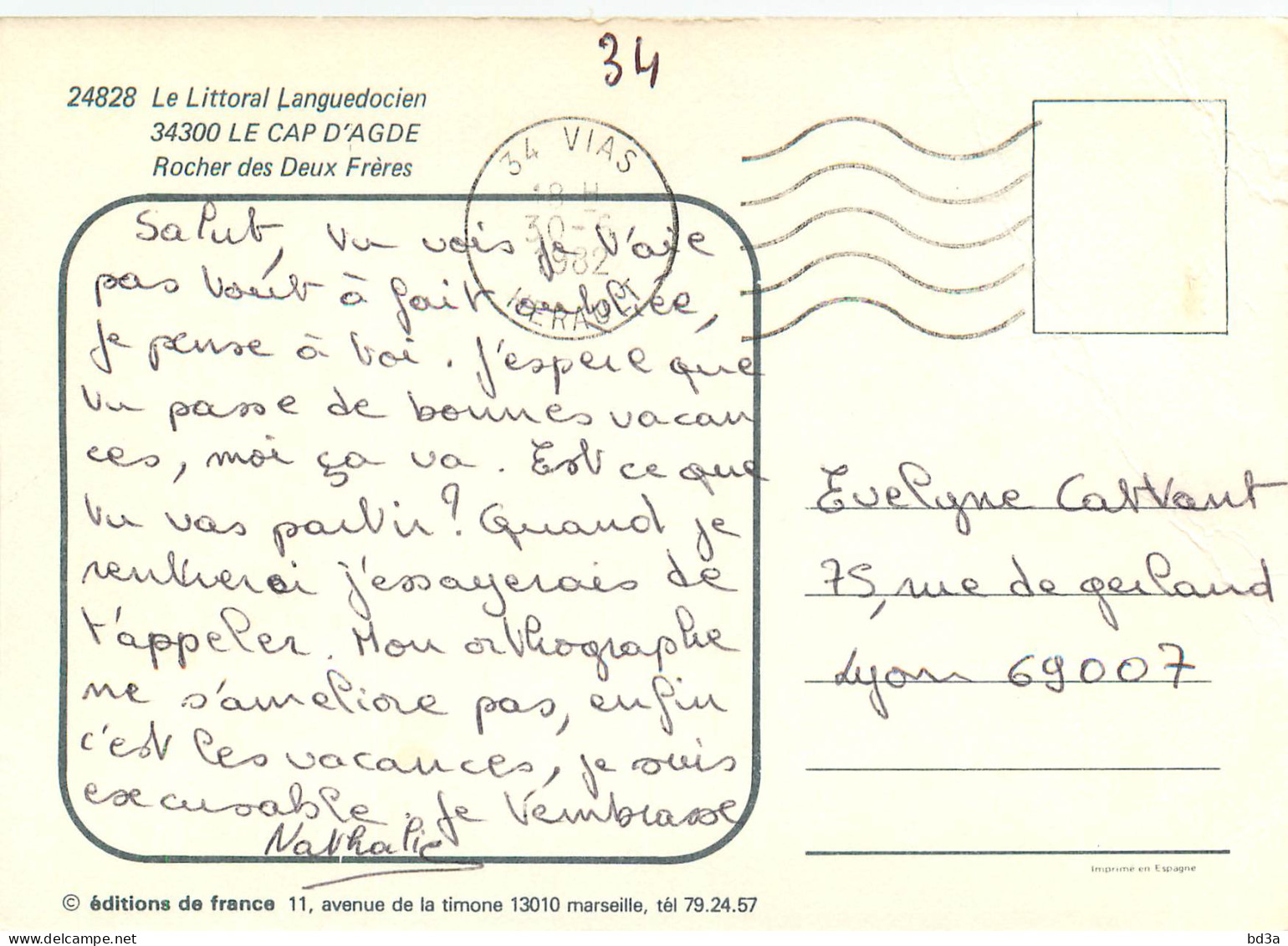 34 - LE CAP D'AGDE - Agde