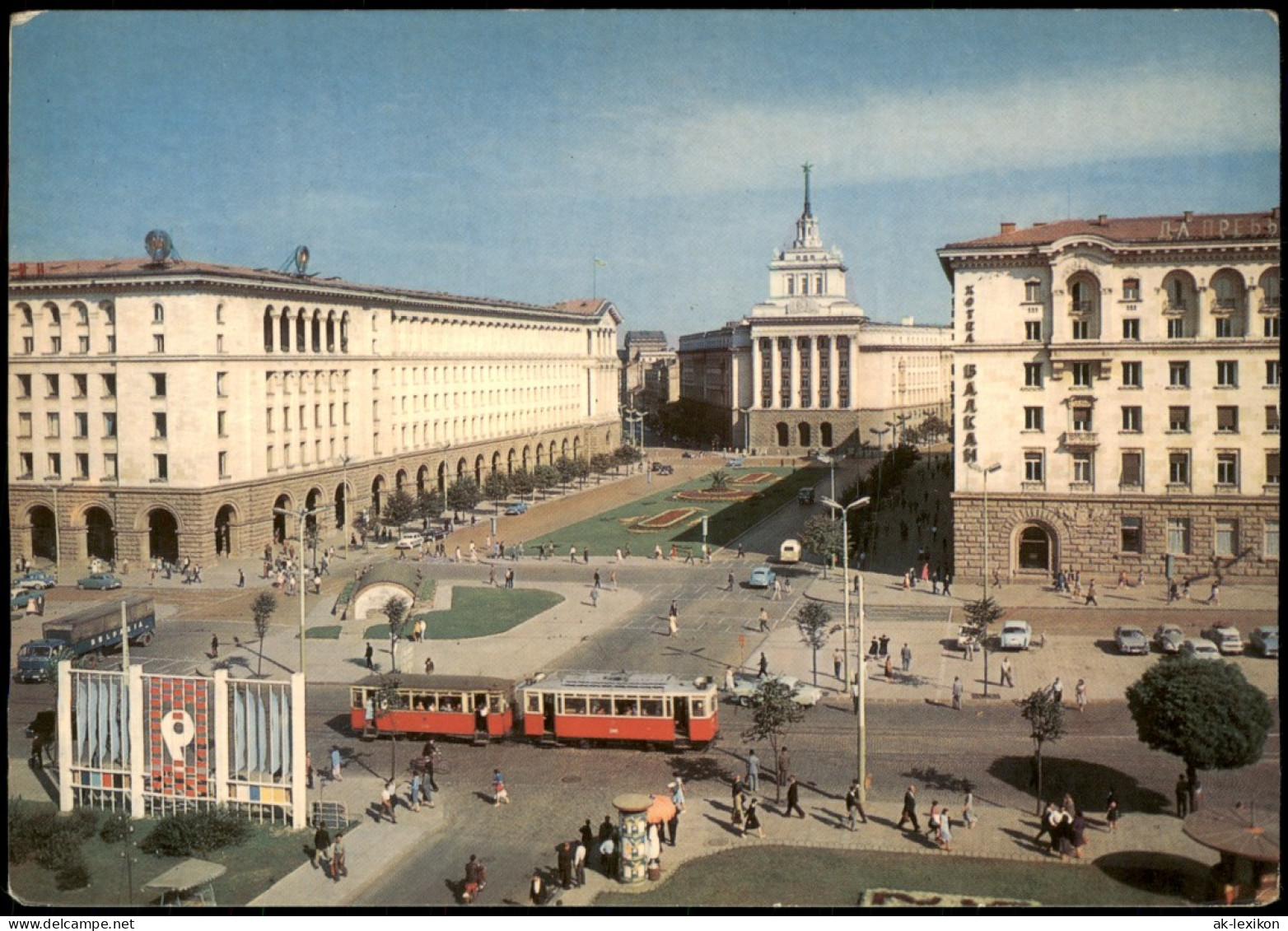 Sofia София СОФИЯ SOFIA Центърът Stadt-Ansicht Zentrum Tram Straßenbahn 1970 - Bulgarien