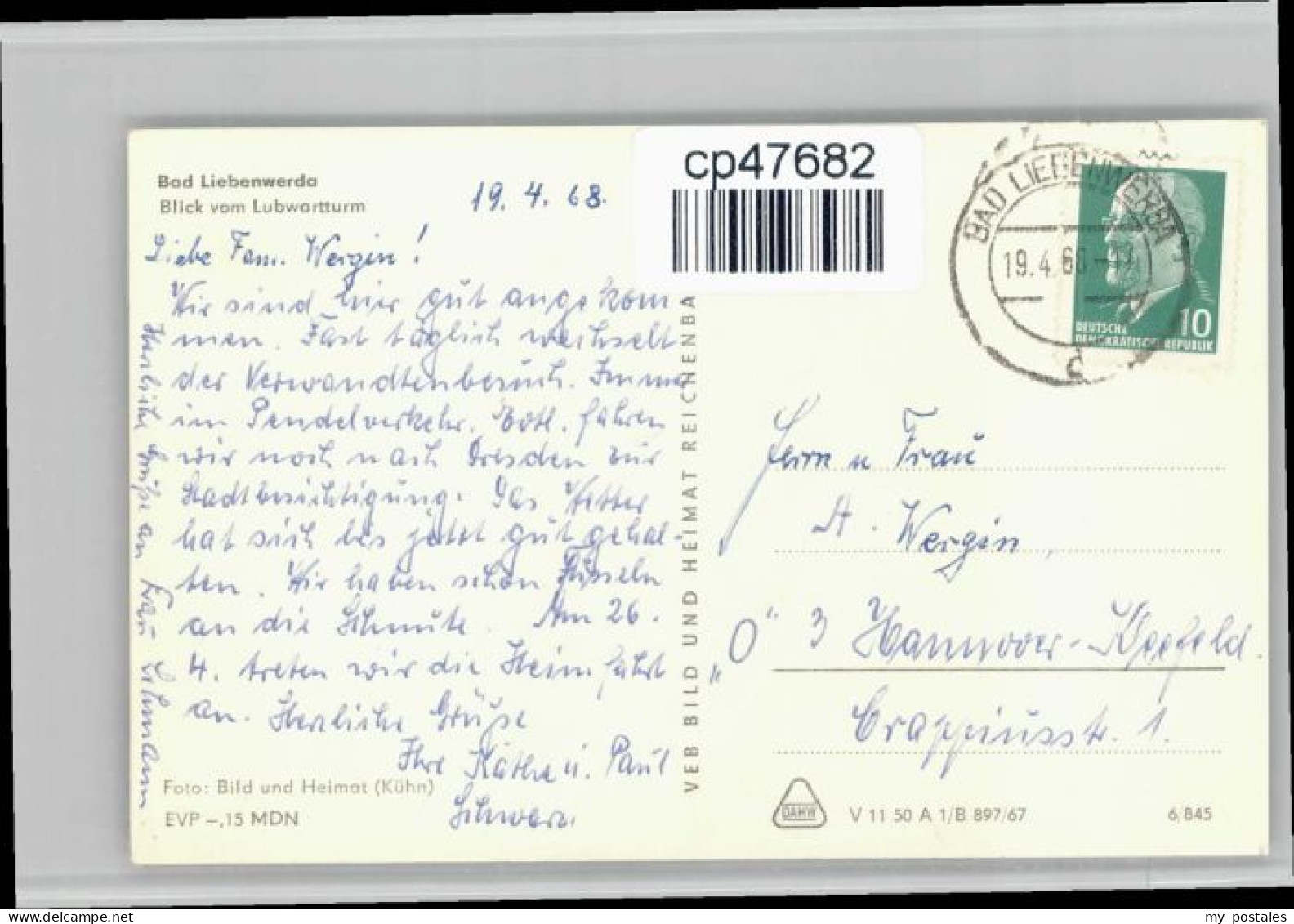 Bad Liebenwerda - Bad Liebenwerda