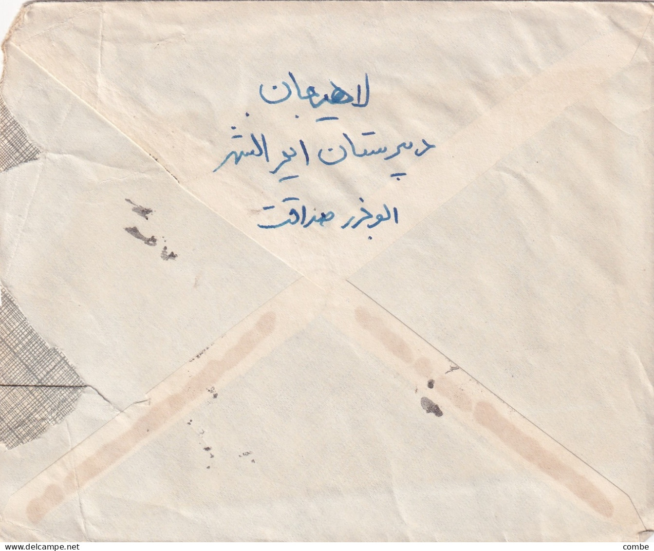 LETTRE.  IRAN. - Iran