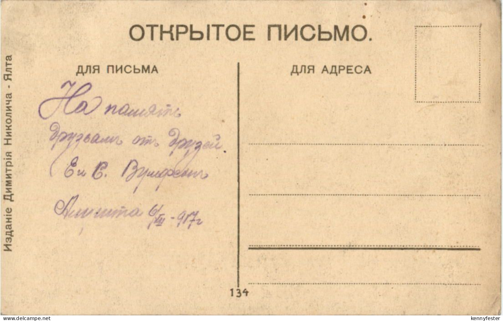 Jalta - Krim - Ukraine