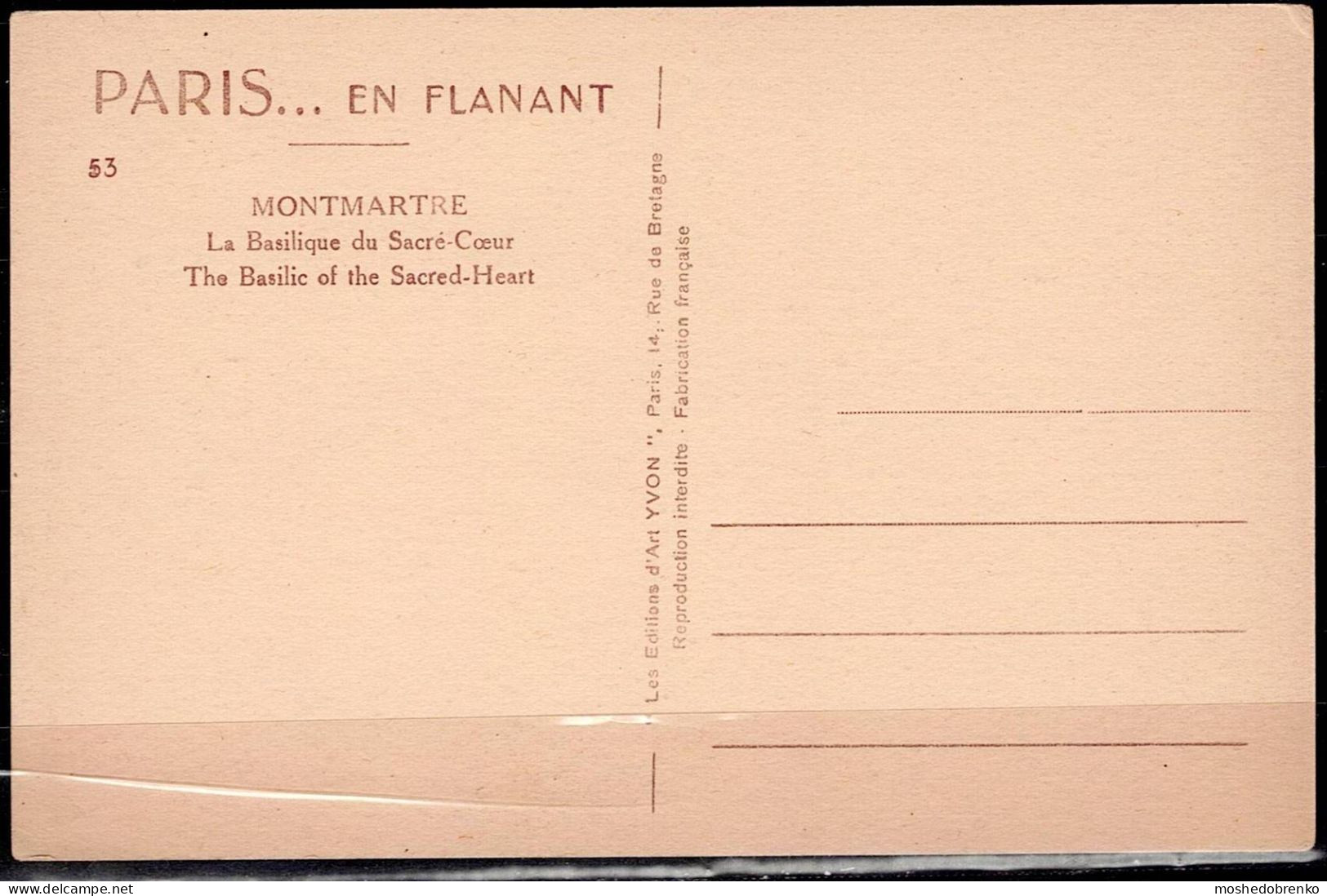 FRANCE POSTCARD PARIS VF!! - Autres Monuments, édifices