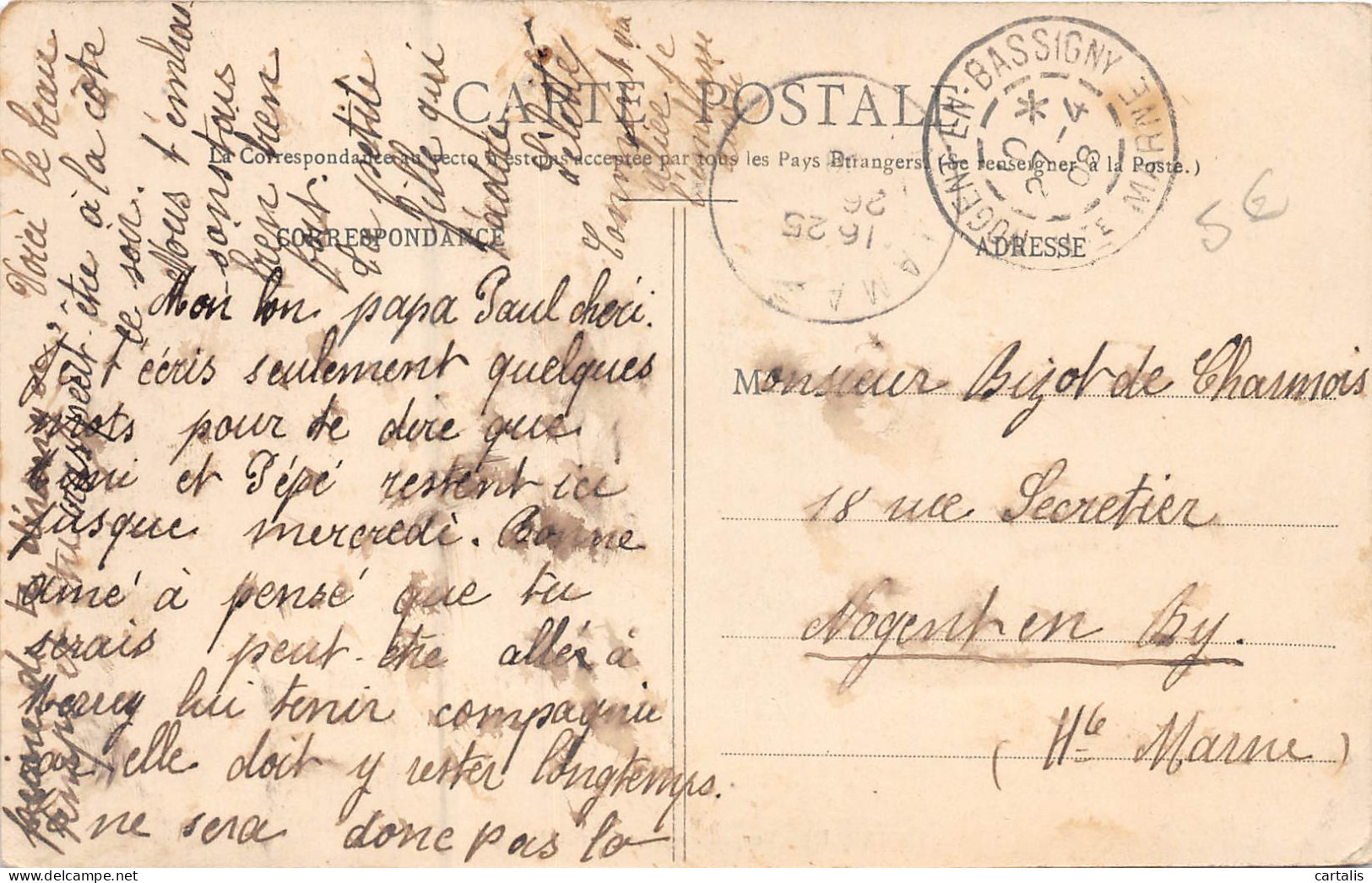 88-LAMARCHE-N°647-E/0235 - Lamarche