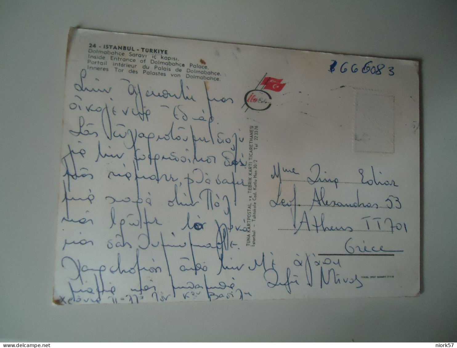 TURKEY  POSTCARDS MONUMENTS SARAY 1983 - Türkei