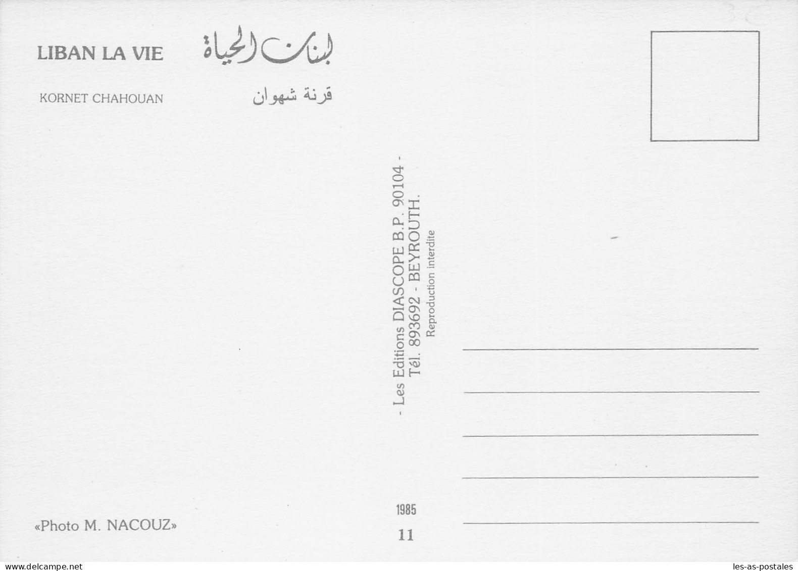 LIBAN KORNET CHAHOUAN - Libanon