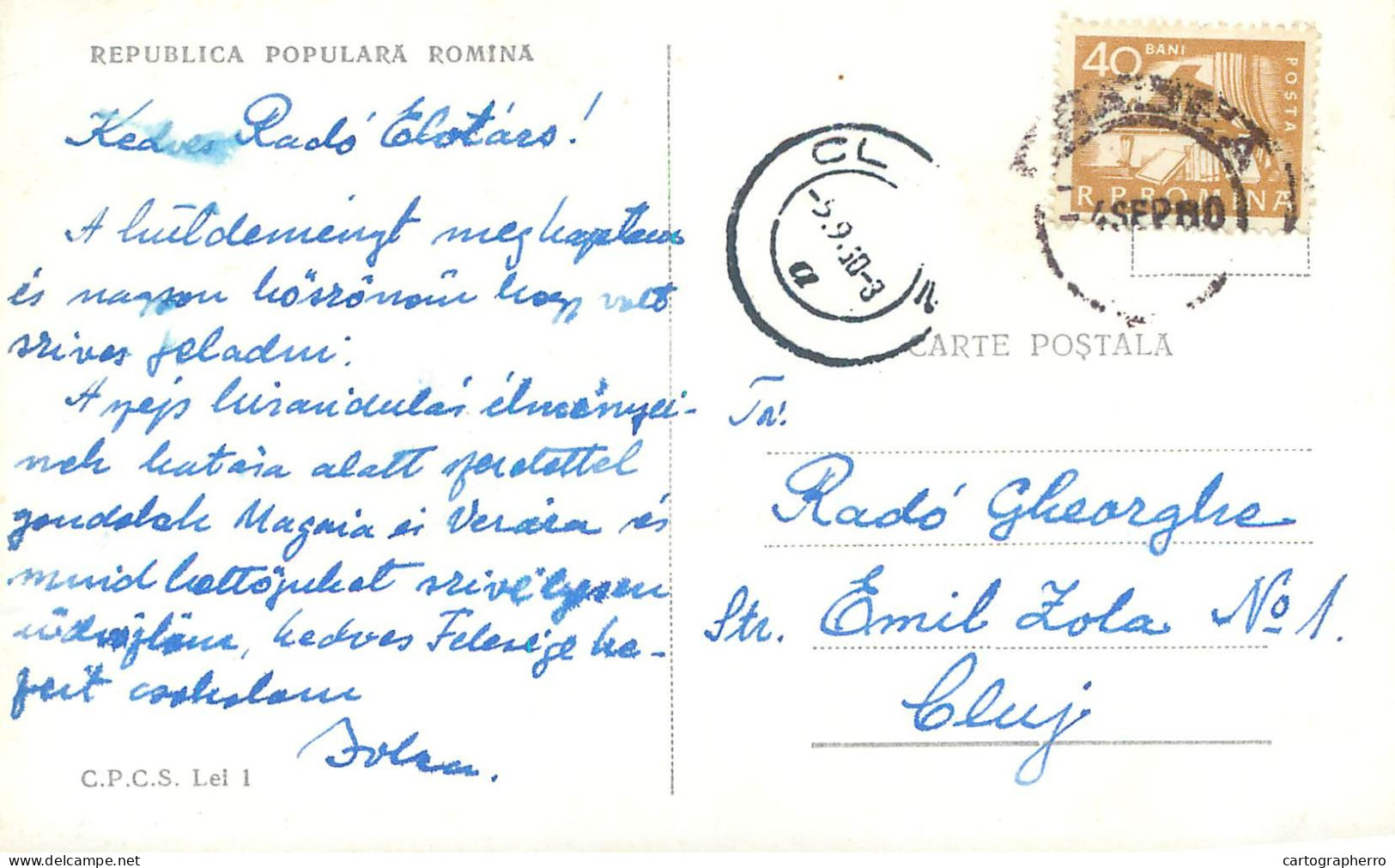 A6202 Romania Multi View Oradea - Rumänien