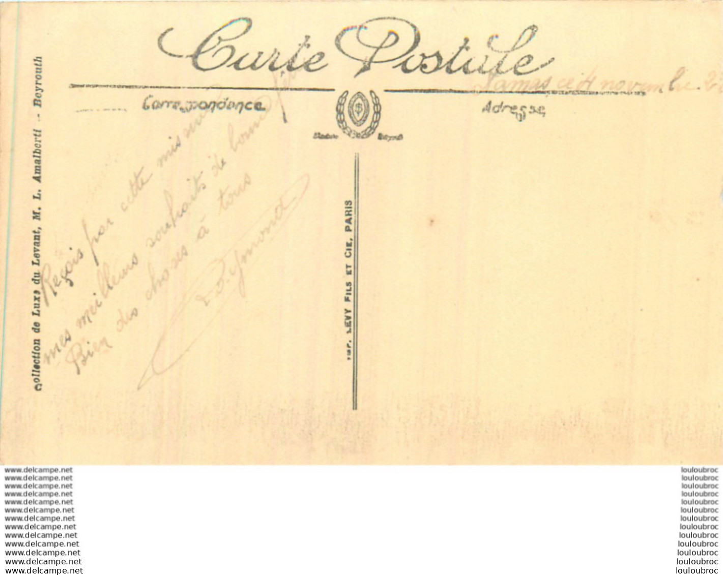 DAMAS LA PORTE BAB-CHERQUI - Syrien