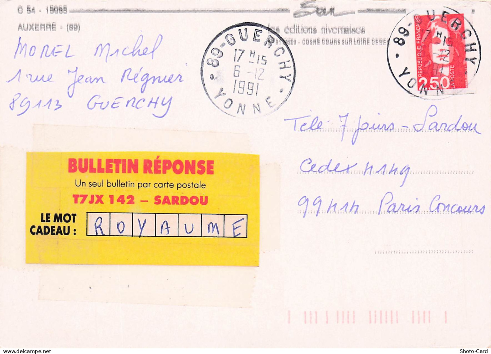 71 GUEUGNON CARTE POSTALE - Gueugnon