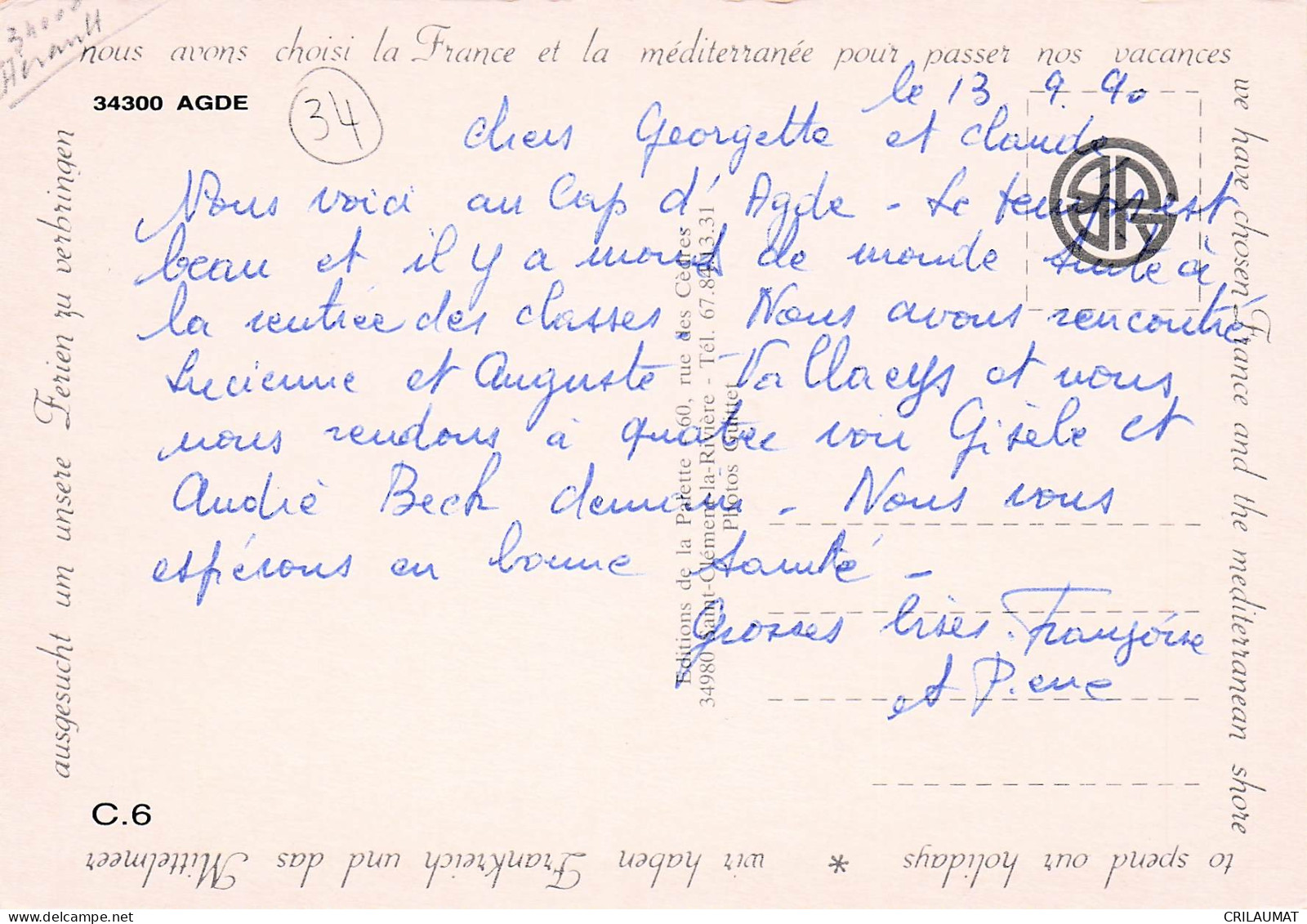 34 AGDE CAP D AGDE - Agde