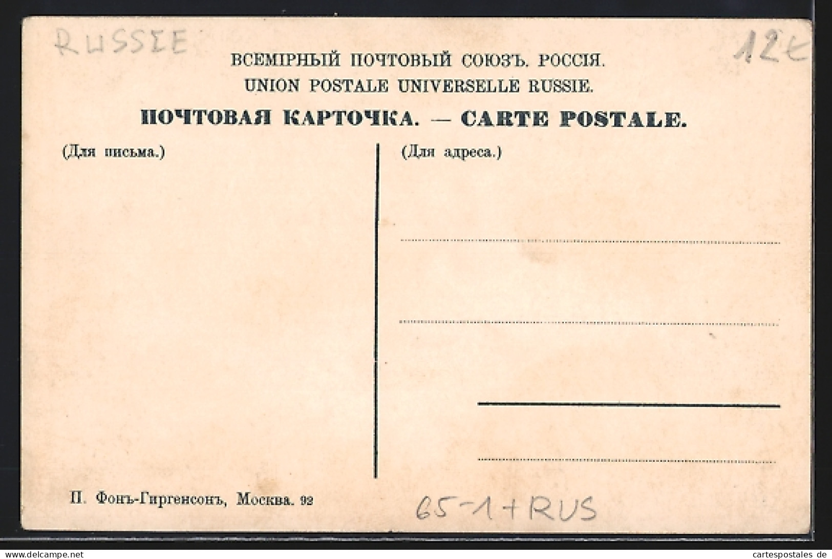 AK Moskau, Windauer Bahnhof - Russland