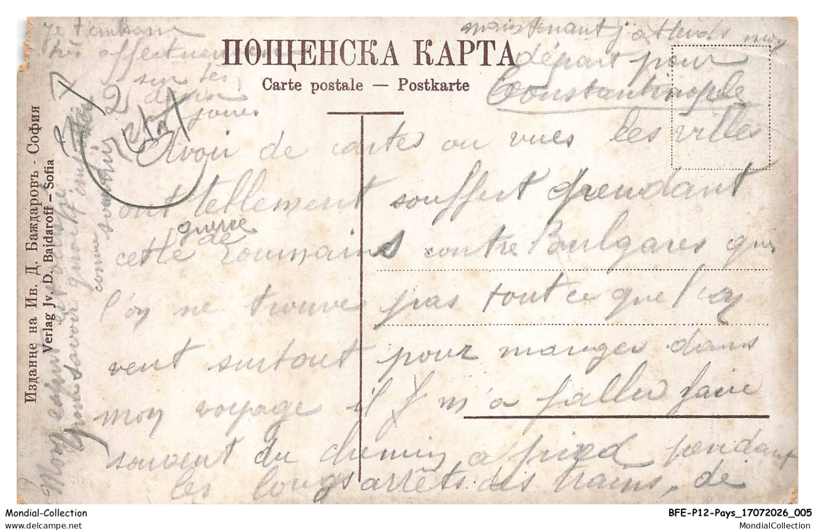 BFEP12-0884-BULGARIE - Salutations De SOFIA - Bulgarien