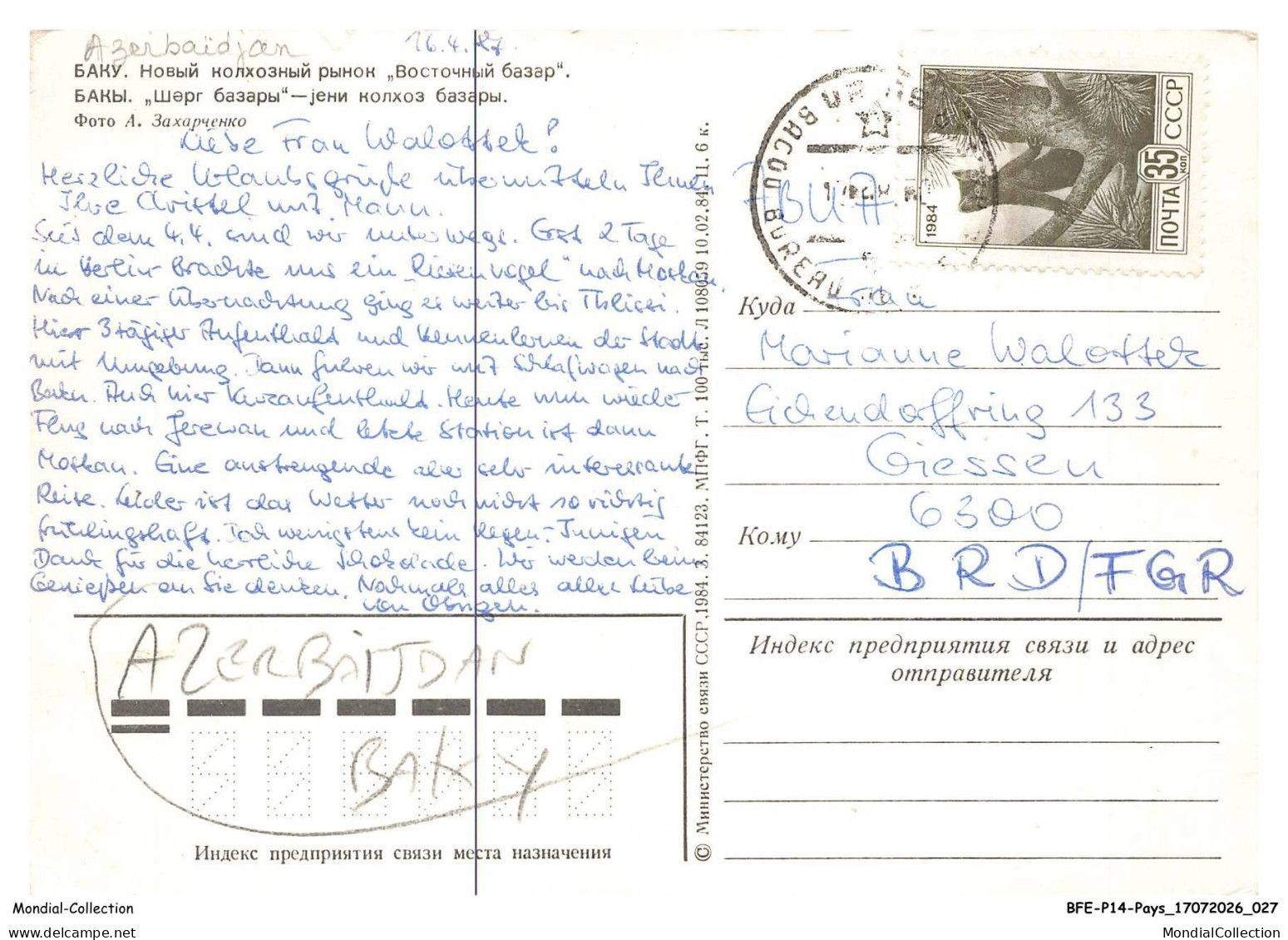 BFEP14-1049-AZERBAIJDAN - BAKY - Aserbaidschan