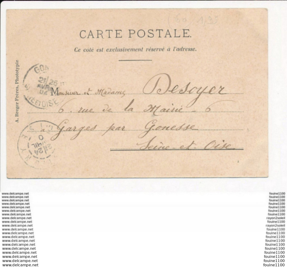 Carte De  RANTIGNY La Bréche   ( Recto Verso ) - Rantigny