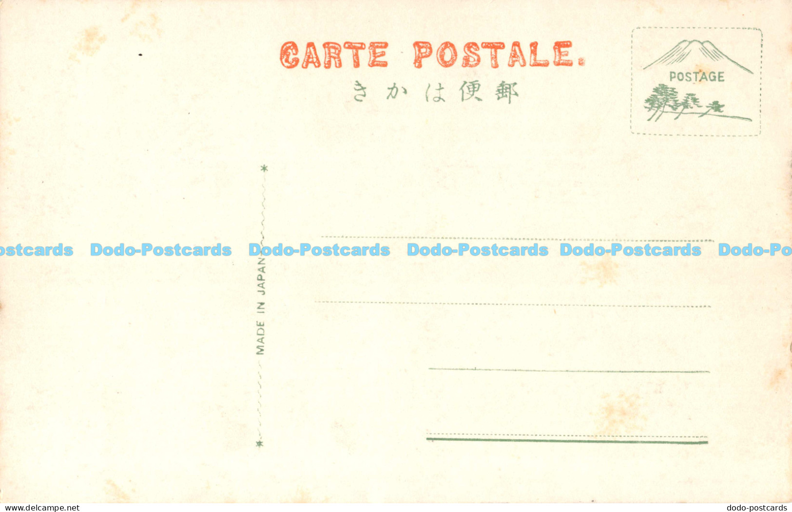 R170744 Unknown Place. Japan. Postcard - Welt