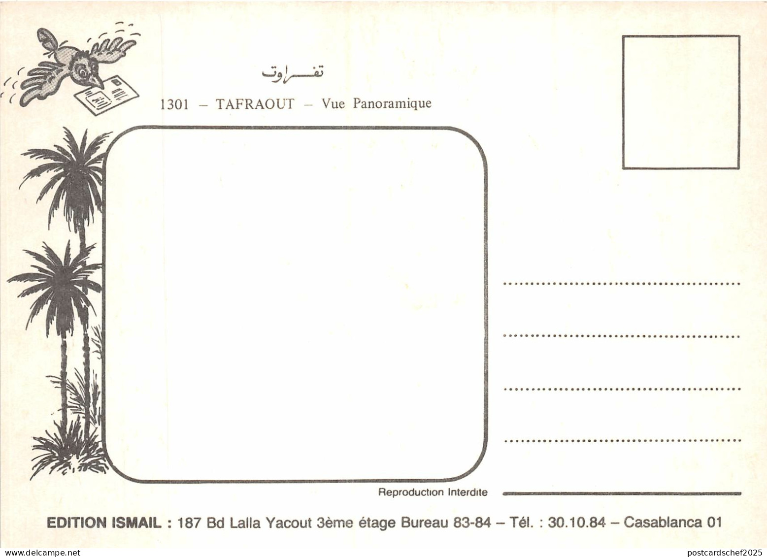 Lot 9   Morocco Tafraout Panoramic View - Welt