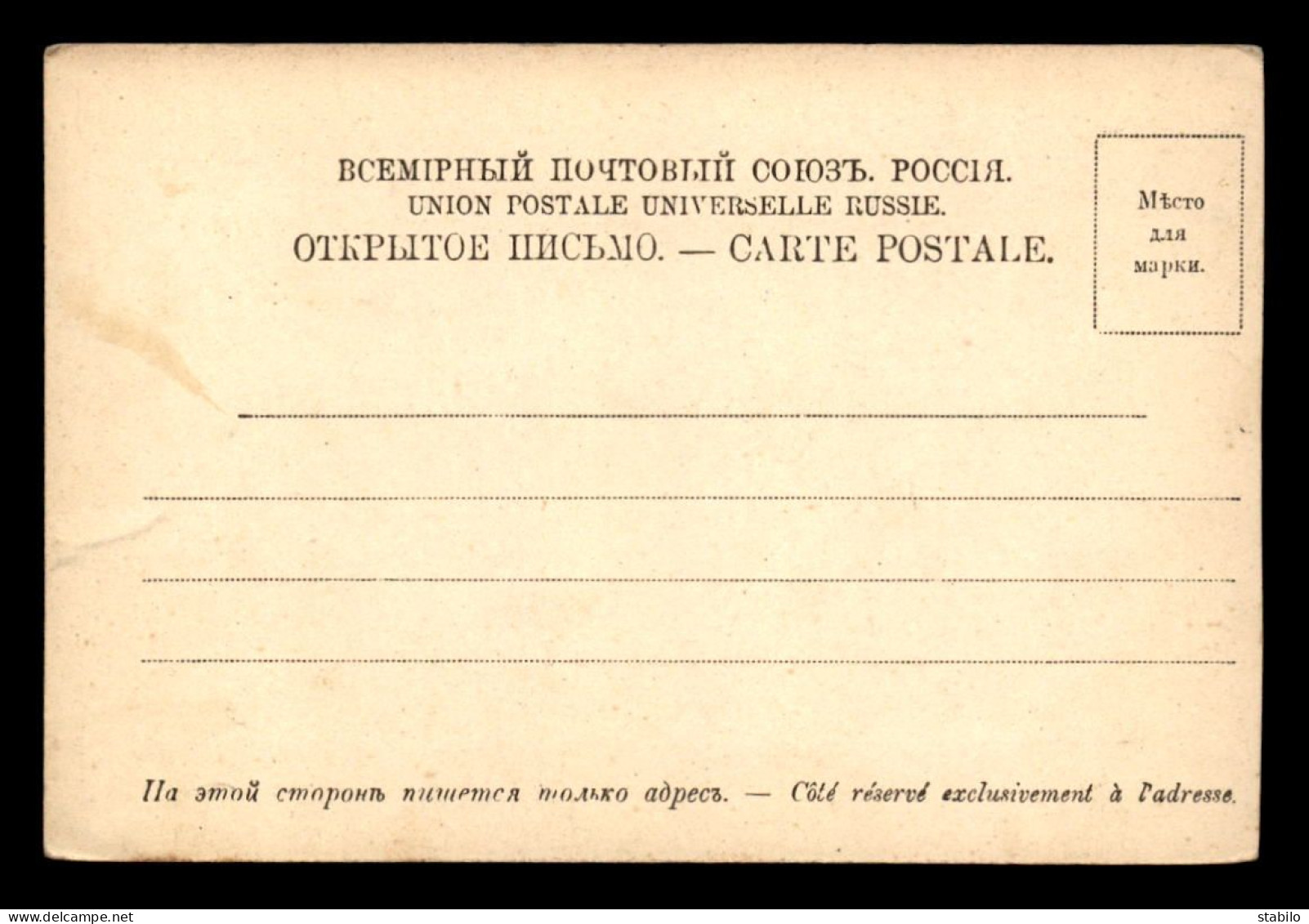RUSSIE - Russland