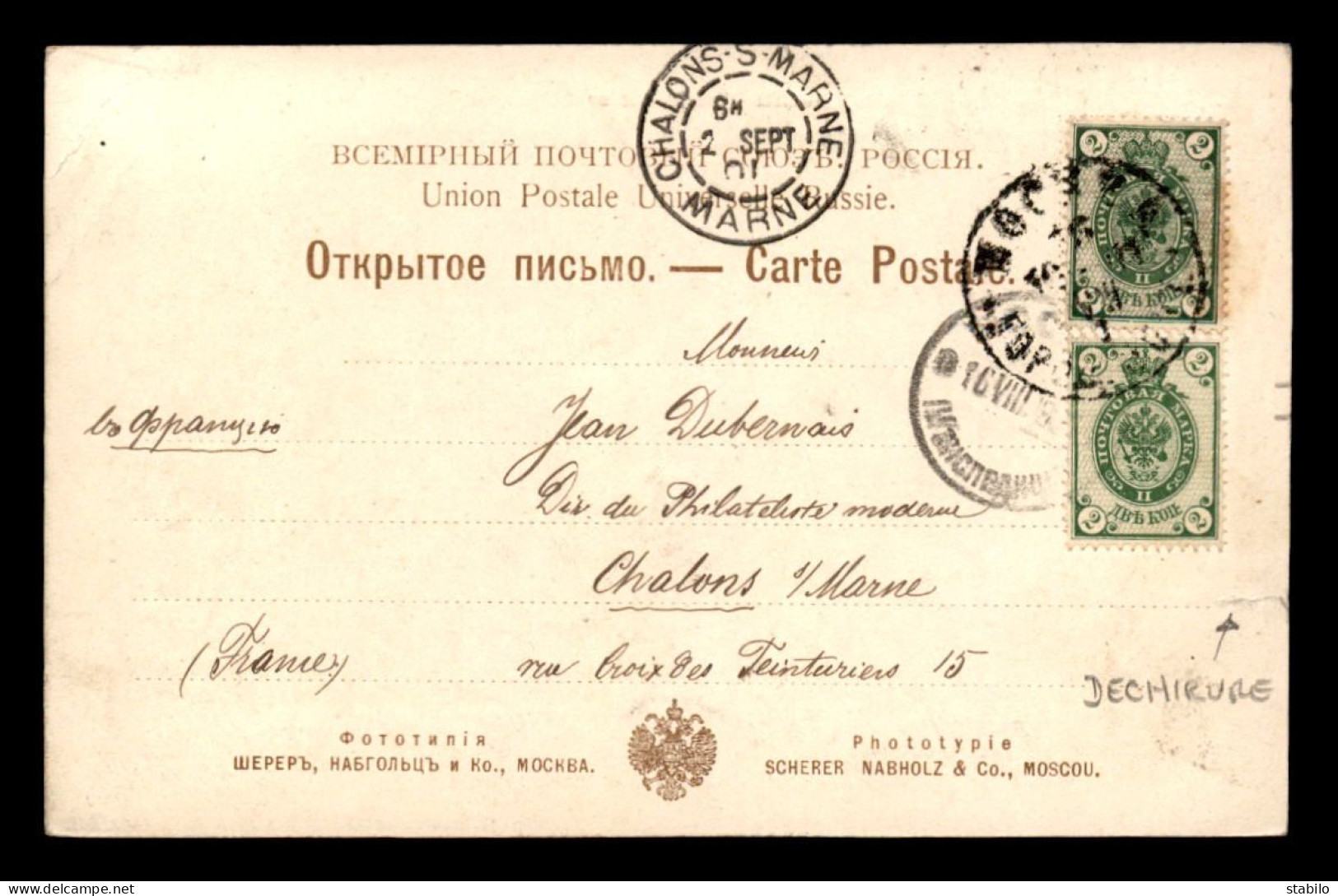 RUSSIE - MOSCOU - Russland