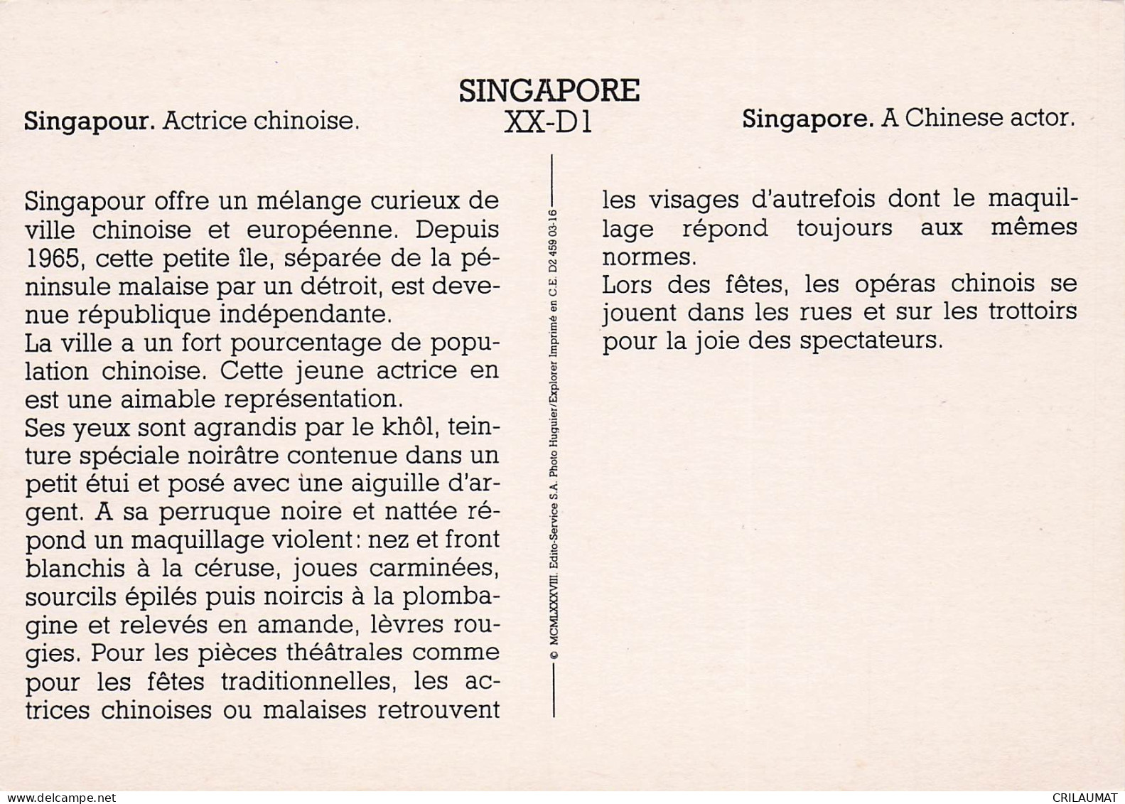 SINGAPOUR SINGAPOUR ACTRICE CHINOISE - Singapur