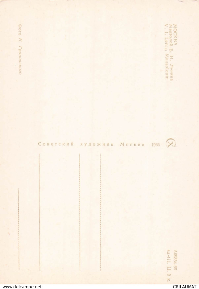RUSSIE MOSCOU MAUSOLEE DE LENINE - Russland