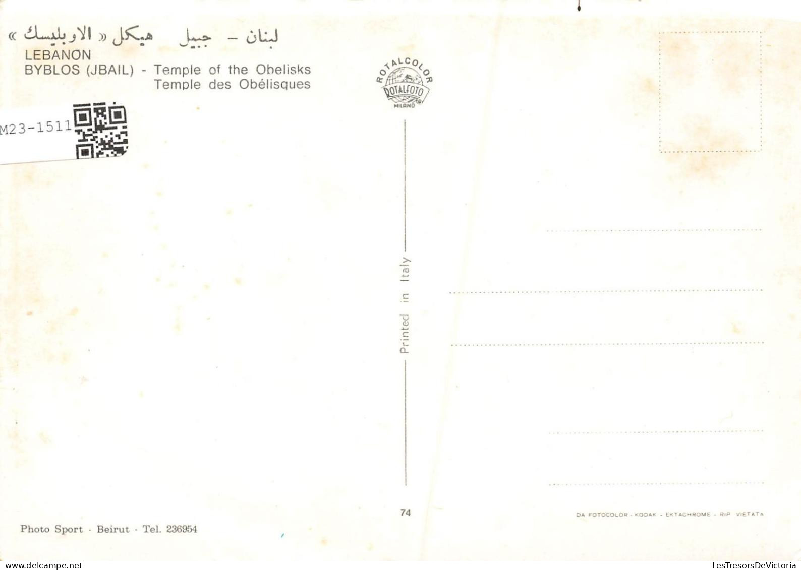 [-30%] LIBAN - Byblos - Temple Des Obélisques - Carte Postale - Libanon