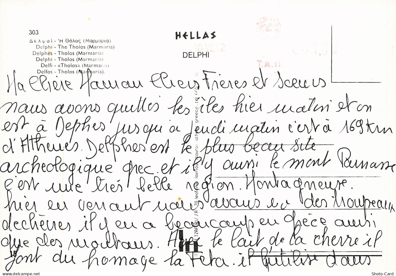GRECE DELPHES - Griechenland