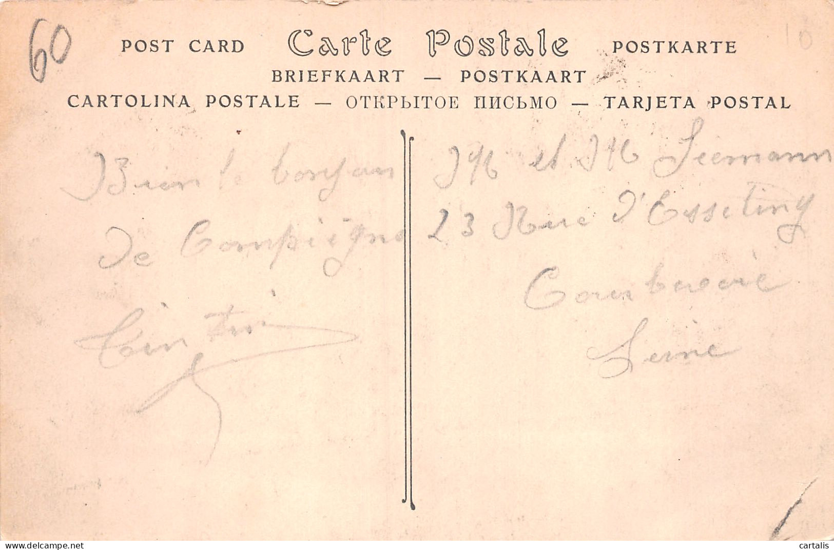 60-COMPIEGNE-N°LP2996-H/0333 - Compiegne
