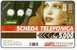 TELECARTE ITALIA PUBLICITE STEFANEL (CATALOGUE GOLDEN 2004 Nr 721 Euro 5) - Public Practical Advertising