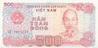 VIET-NAM 500 Dong 1988 UNC - Vietnam