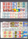 Delcampe - SWITZERLAND - SUPERB  COLLECTION ~1976-1999 - ALL USED BLOCKS OF 4! - Collections