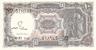 EGYPTE   10 Piastres   Non Daté   Pick 184a     ***** BILLET  NEUF ***** - Egipto