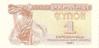 UKRAINE  1 Karbovanet  émission De 1991  Pick 81  ****BILLET  NEUF**** - Ucraina