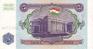 TADJIKISTAN    5 Rubles  Daté De 1994    Pick 2     *****BILLET  NEUF***** - Tajikistan