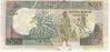 SOMALIE   50 Shillings  Emission De 1991    Pick R2    **** BILLET NEUF **** - Somalia